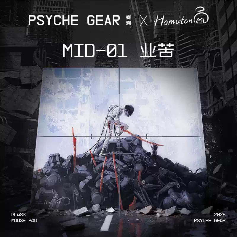 P-Psychological Gear ゲーミングガラスマ - Esports Gaming Gear のレビューと価格