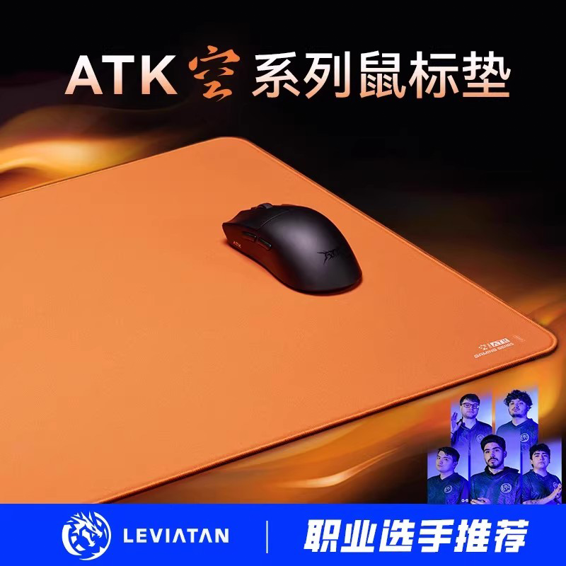 Atk Kong Xsoft Esports マウスパッドア - Esports Gaming Gear のレビューと価格