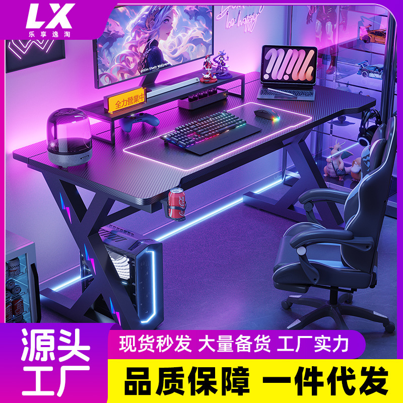 Eスポーツテーブル 二分割式デスクトップコンピューターテーブ - Esports Gaming Table のレビューと価格
