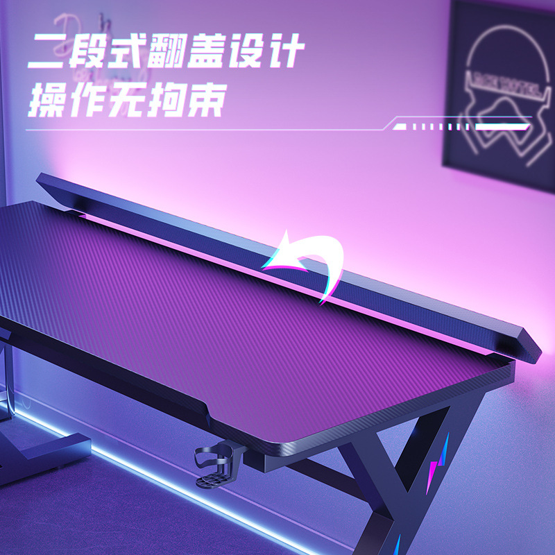 Eスポーツテーブル 二分割式デスクトップコンピューターテーブ - Esports Gaming Table のレビューと価格