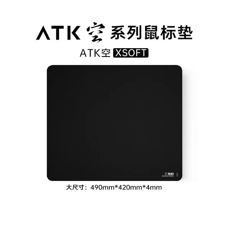 Atk Kong Xsoft eスポーツマウスパッド滑り止め - Esports Gaming Gear のレビューと価格